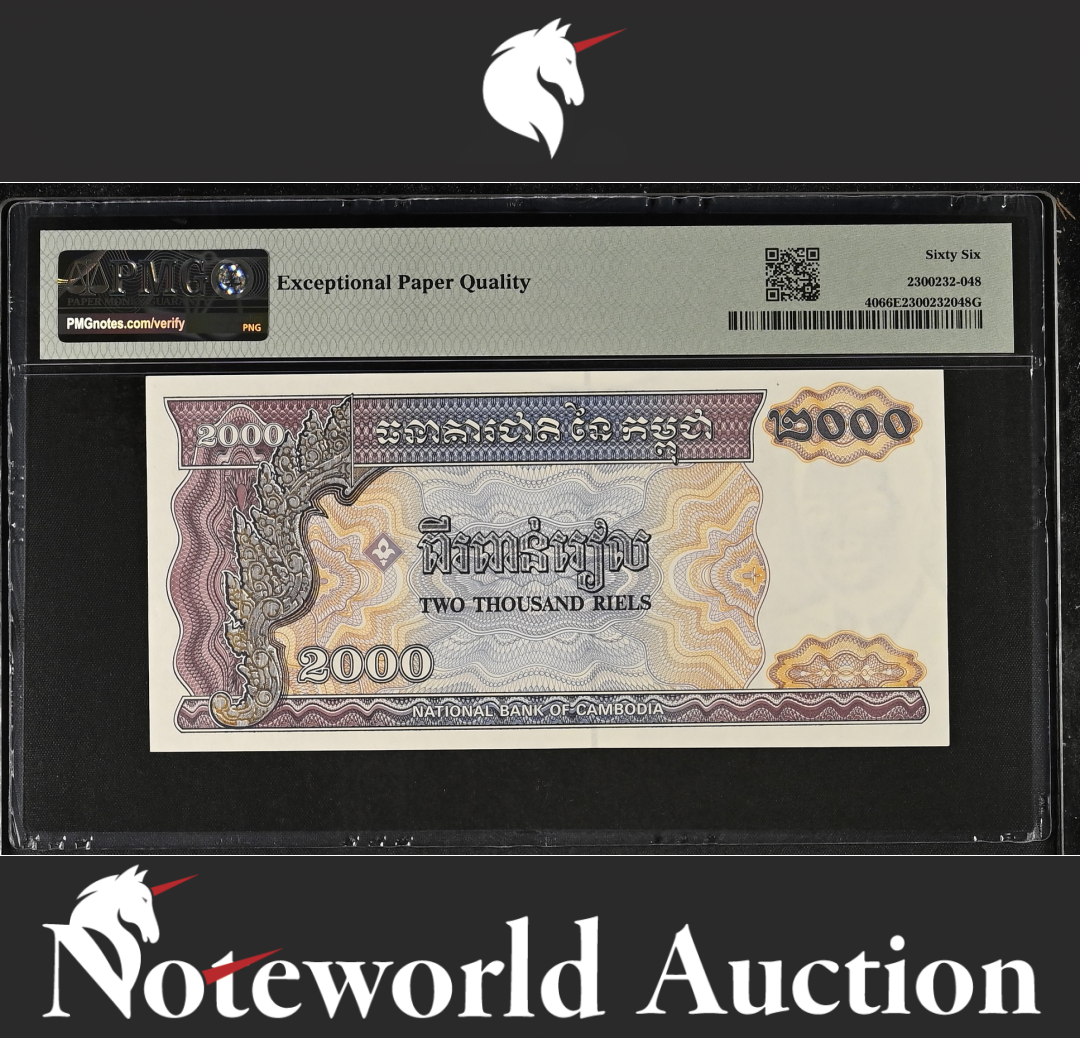 Cambodia Peoples National Bank 2000 Riels 1992 P 40 UNC PMG 66 EPQ 3rd TOP POP
