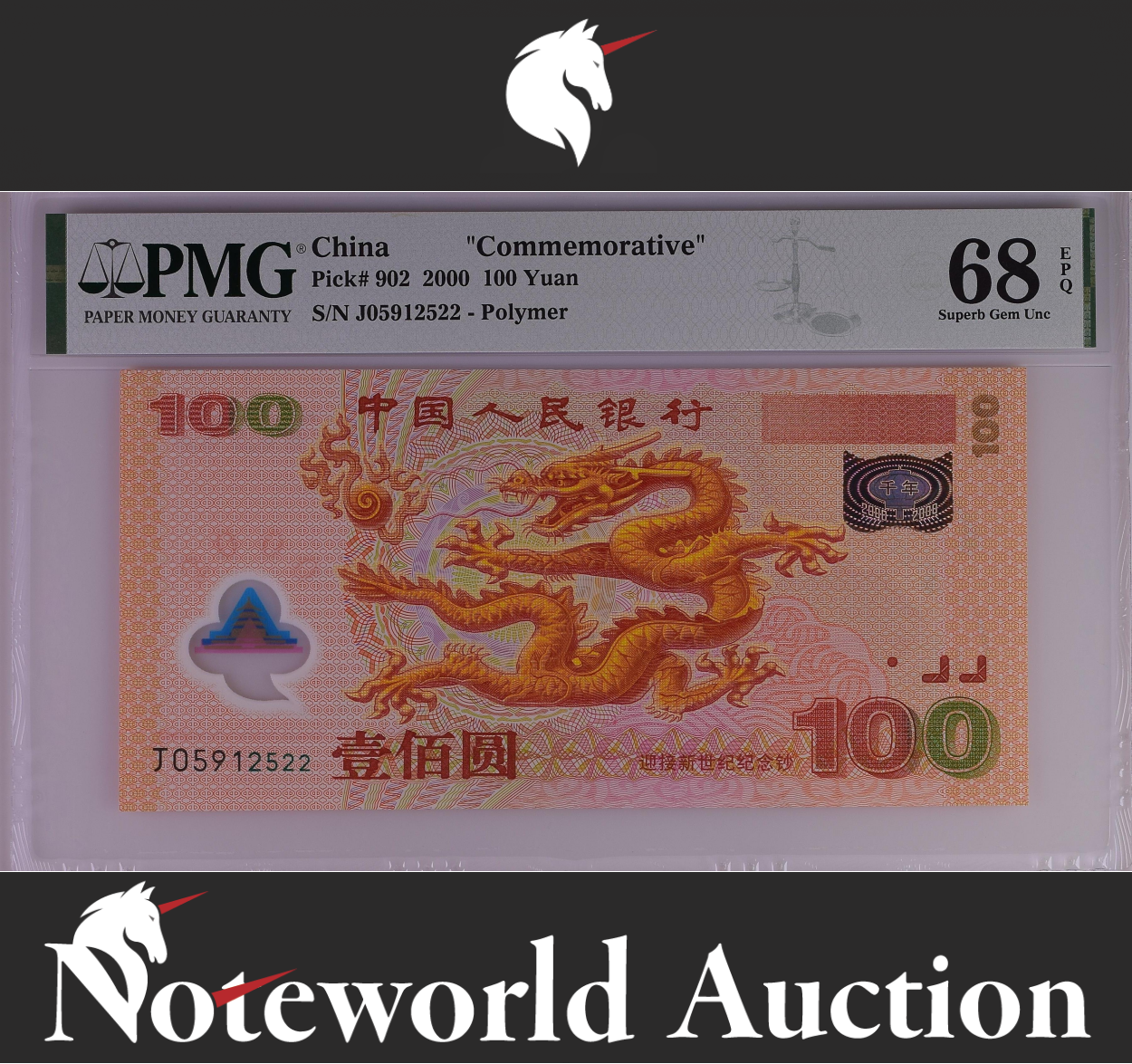 China Commemorative 100 Yuan 2000 P 902 Polymer UNC PMG 68 EPQ