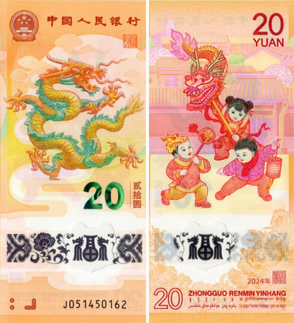 CHINA COMM. - 20 Yuan 2024 P 920 Polymer New Issues Year of the Dragon UNC