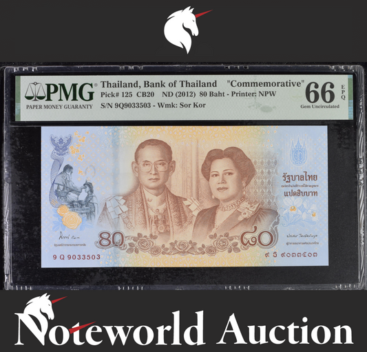 Thailand Bank of Thailand Commemorative 80 Baht 2012 P 125 UNC PMG 66 EPQ