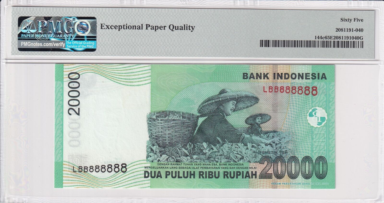 INDONESIA 20000 Rupiah 2004/2006 P 144c Fancy SOLID 8-888888 UNC PMG 65 EPQ