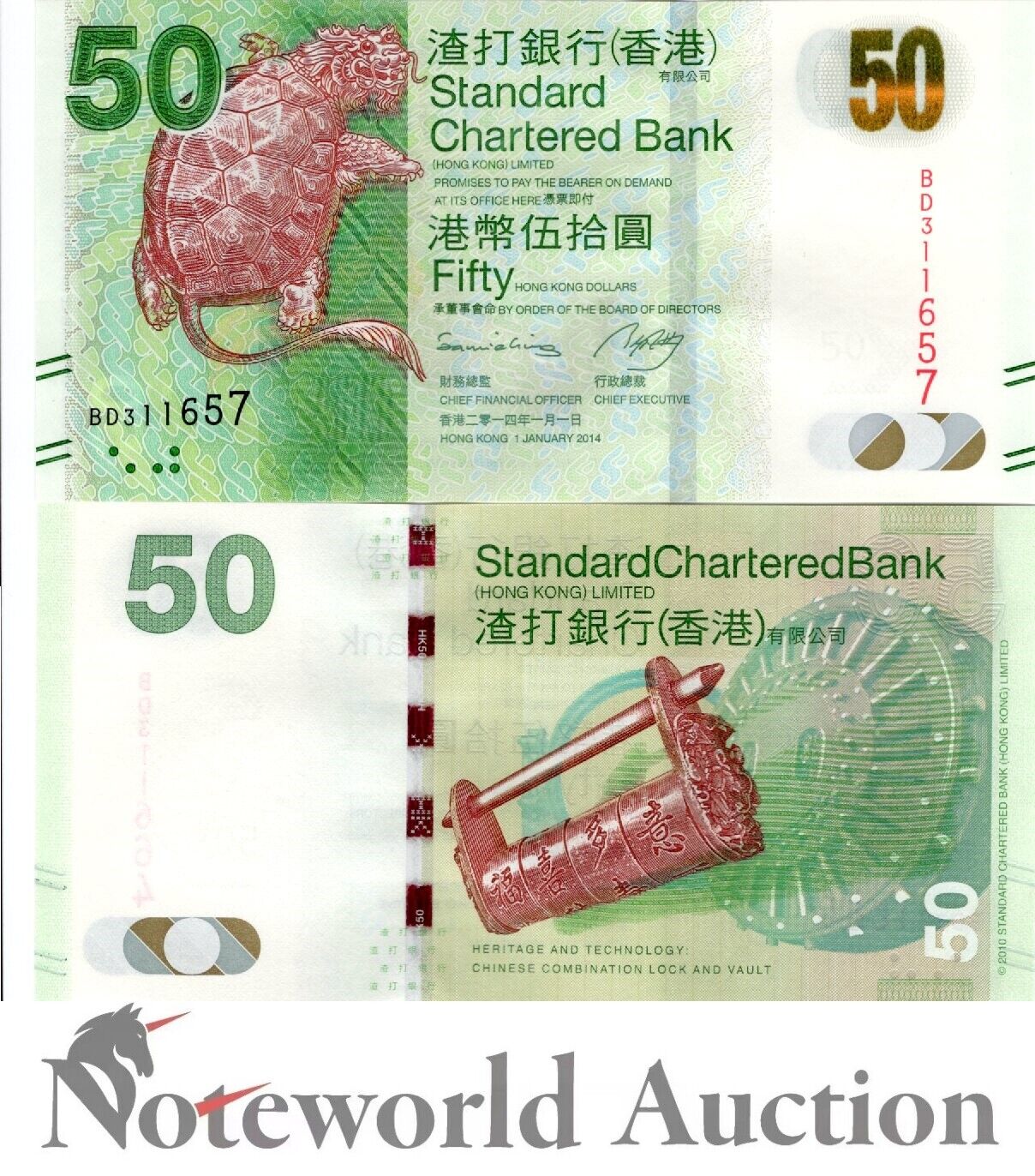 HONG KONG SCB Lot 3 pcs - 50 Dollars 2014 P 298d UNC