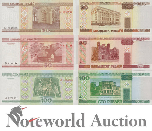 BELARUS 20 50 100 Rubels 2000 P 24 25 26 Set 3 pcs UNC