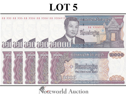 CAMBODIA Lot 5 pcs 1/20 Bundle - 2000 Riels 1992 P 40 UNC
