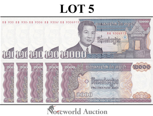 CAMBODIA Lot 5 pcs 1/20 Bundle - 2000 Riels 1992 P 40 UNC