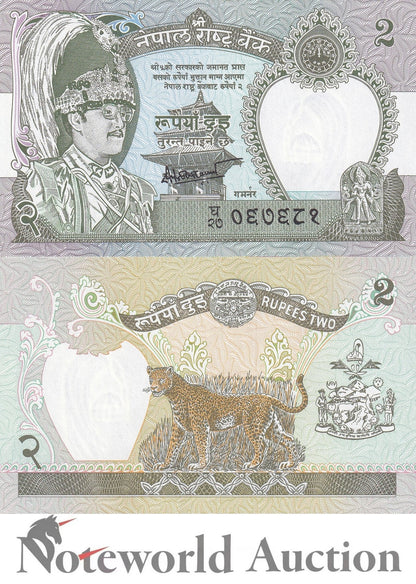 NEPAL 2 Rupees 2000-2001 P 29b(4)  Lot 5 pcs 1/20 Bundle  UNC