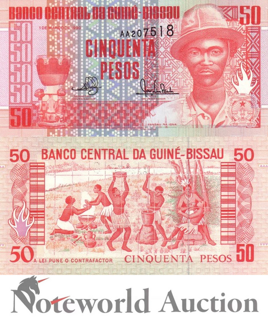 GUINEA BISSAU 50 Pesos 1990 P 10 UNC