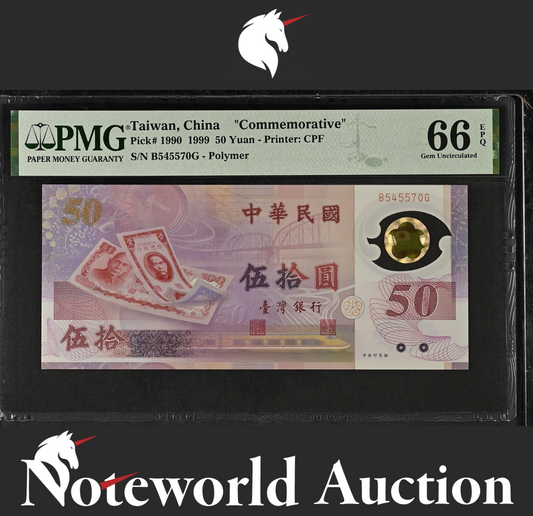 TAIWAN Commemorative 50 Yuan 1999 P 1990 Polymer UNC PMG 66 EPQ