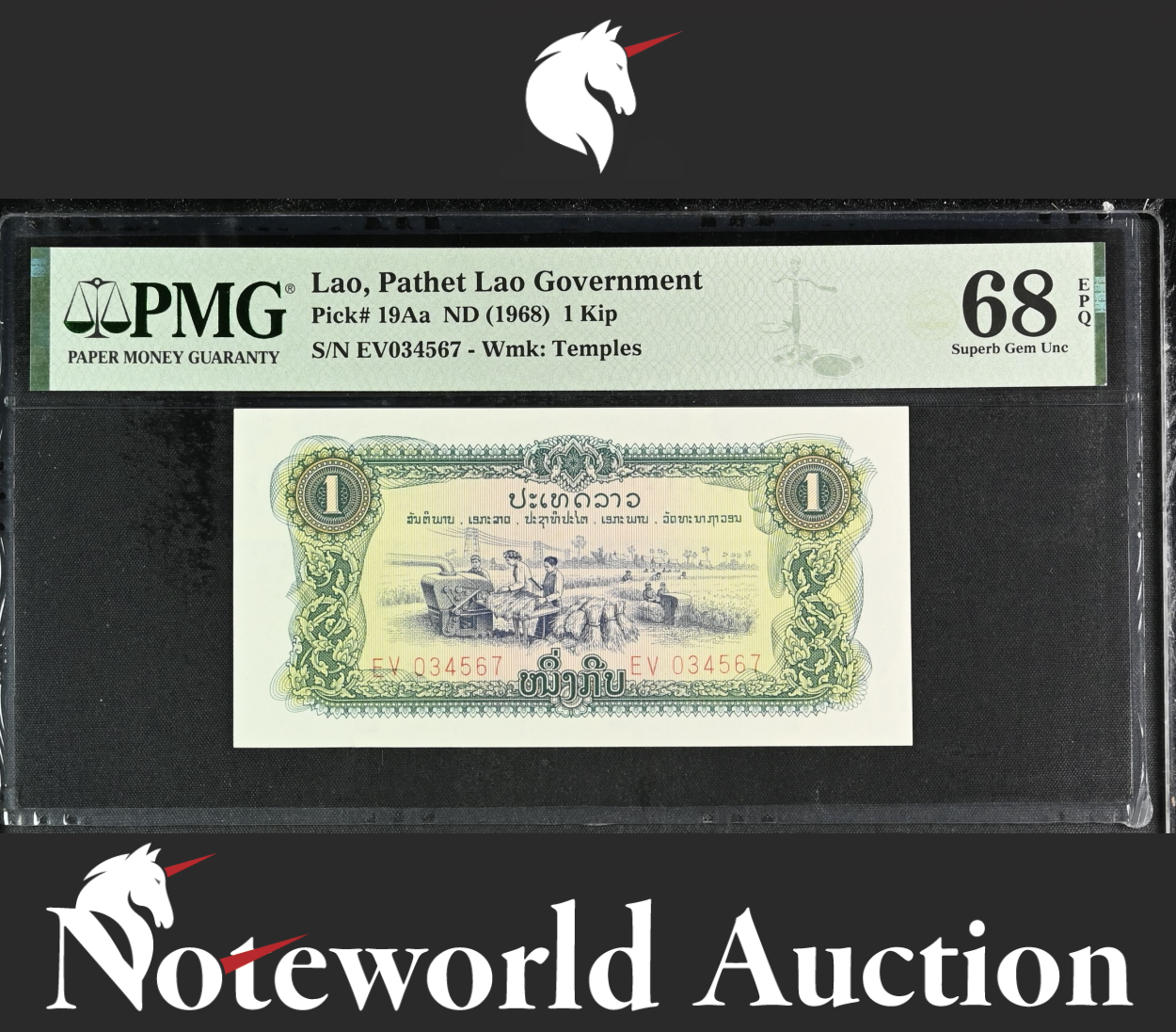 Lao 1 ND (1968) P 19Aa ASCENDING LADDER NO. 034567 UNC PMG 68 EPQ