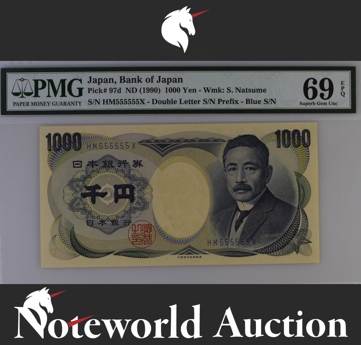 Japan 1000 Yen ND 1990 P 97d SOLID No. 555555 UNC PMG 69 EPQ 2nd TOP POP 