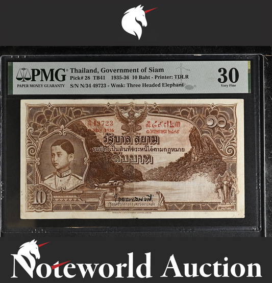 Thailand Government of Siam 10 Baht 1935-36 P 28 VF PMG 30