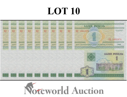 BELARUS 1 Rublei 2000 P 21 Lot 10 pcs 1/10 Bundle UNC