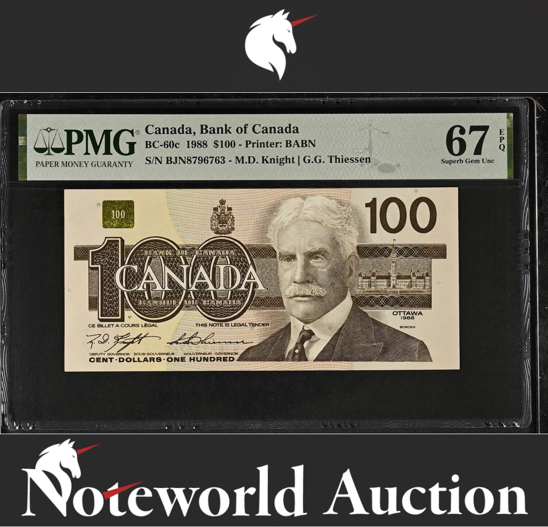 Canada Bank of Canada $100 1988 BC-60c UNC PMG 67 EPQ