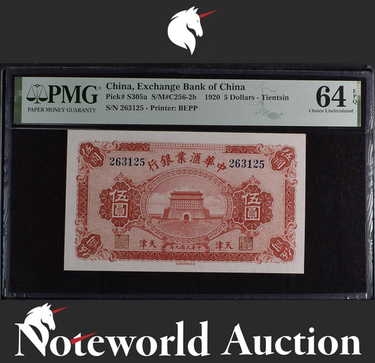 China Exchange Bank of China 5 Dollars 1920 P S305a UNC PMG 64 EPQ