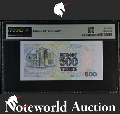 Kazakhstan National Bank 500 Tenge 1999 P 21b UNC PMG 68 EPQ TOP POP