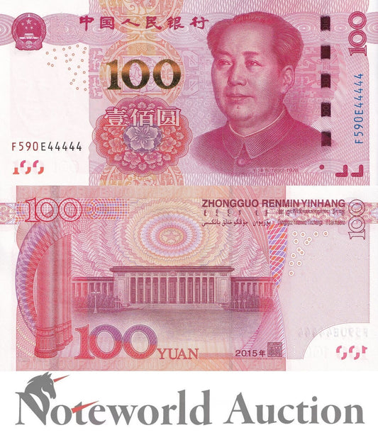 CHINA 100 Yuan 2015 P 909 Prefix 5 Fancy Lucky SOLID 4 - 44444 UNC