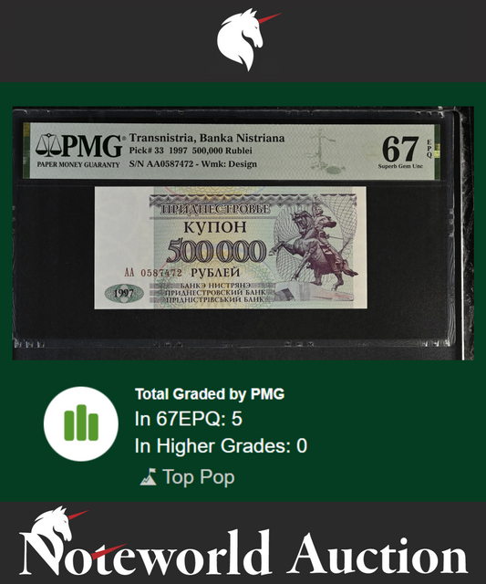 Transnistria 500000 Rublei 1997 P 33 Prefix AA UNC PMG 67 EPQ TOP POP
