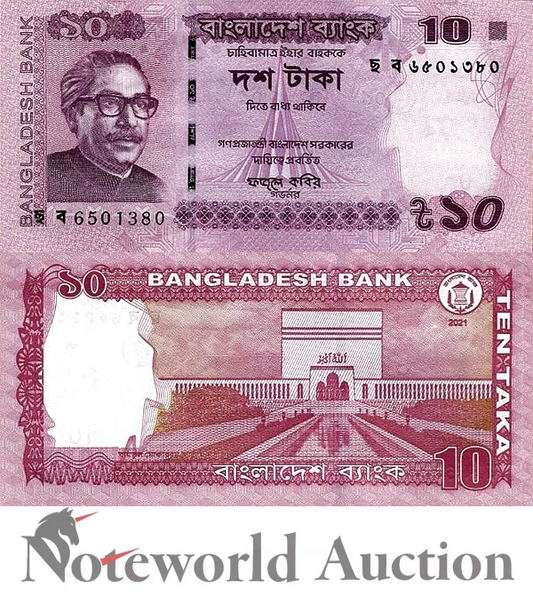 BANGLADESH 10 Taka 2021 P 54 UNC