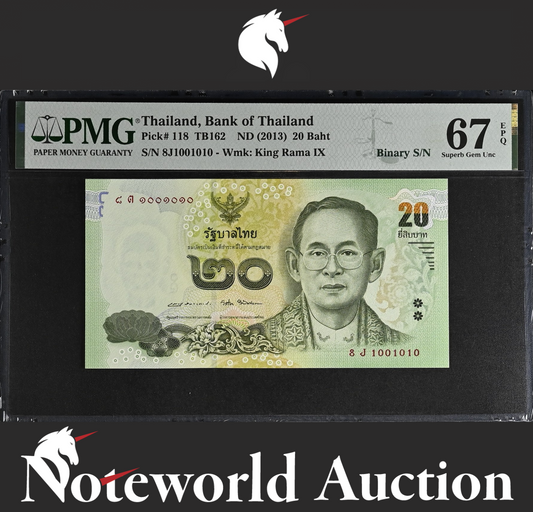 Thailand 20 Baht ND (2013) P 118 Fancy Binary NO. 1001010 UNC PMG 67 EPQ