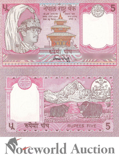 NEPAL Lot 10 pcs 1/10 Bundle - 5 Rupees 1990-1995 P 30a(2) King Birendra&Yak UNC