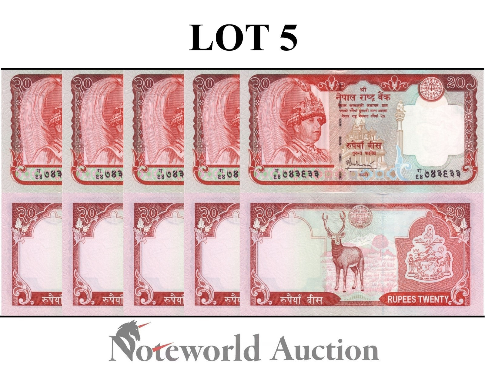 NEPAL 20 Rupees ND 2006 P 55  Lot 5 pcs 1/20 Bundle  UNC