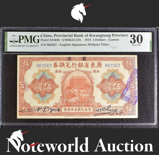 China Provincial Bank of Kwangtung Province 5 Dollars 1918 P S2402b VF PMG 30