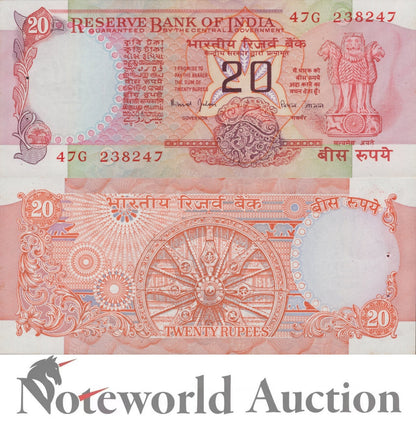 INDIA 20 Rupees ND (1970-2002) P 82k FOXING With Hole  Lot 10 p 1/10 Bundle UNC