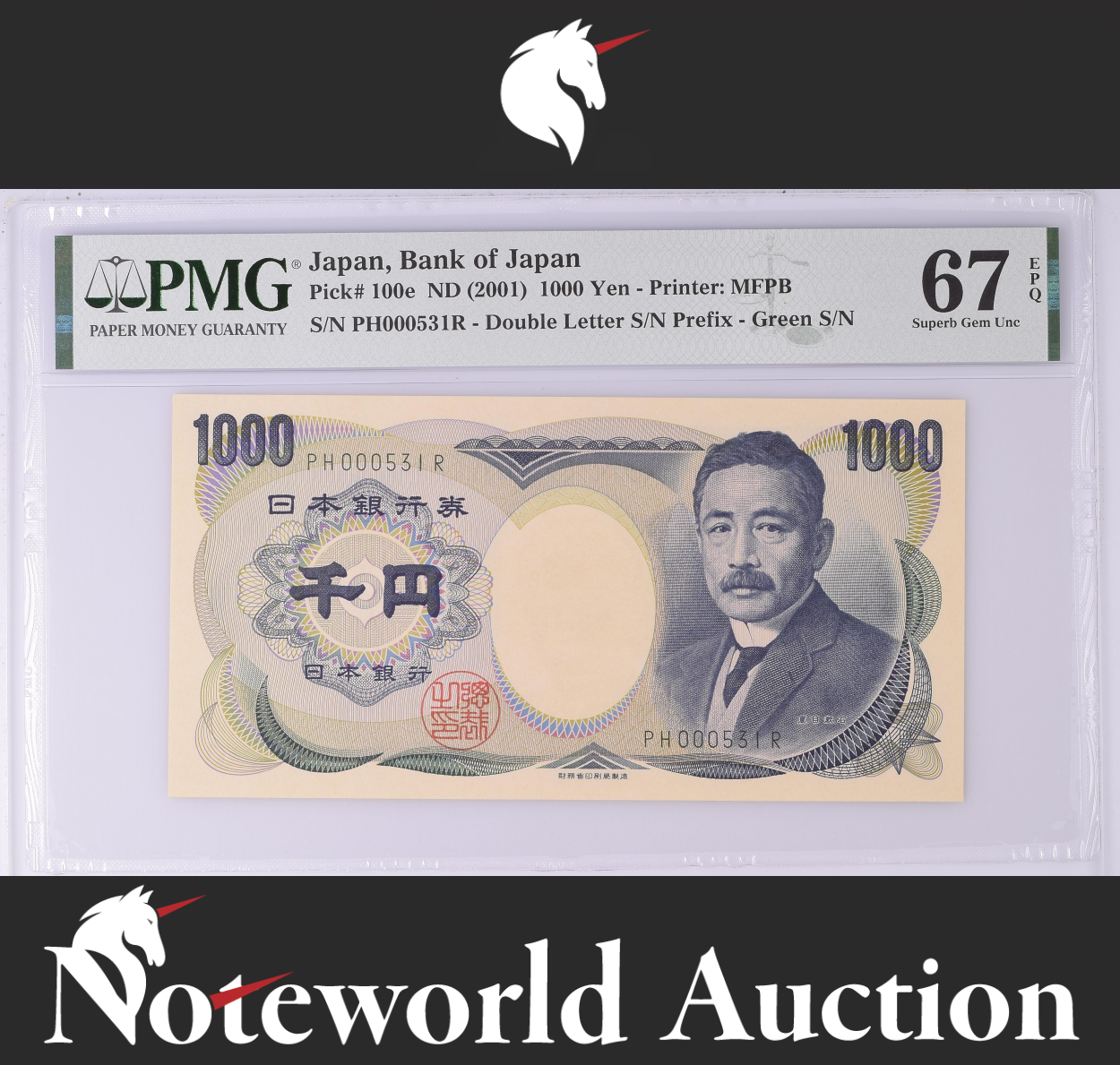 Japan Bank of Japan 1000 Yen ND(2001) P 100e LOW SERIAL NO.000XXX UNC PMG 67 EPQ