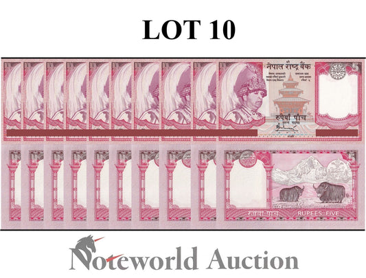NEPAL 5 Rupees ND 2005-2006 P 53 Lot 10 pcs 1/10 Bundle UNC