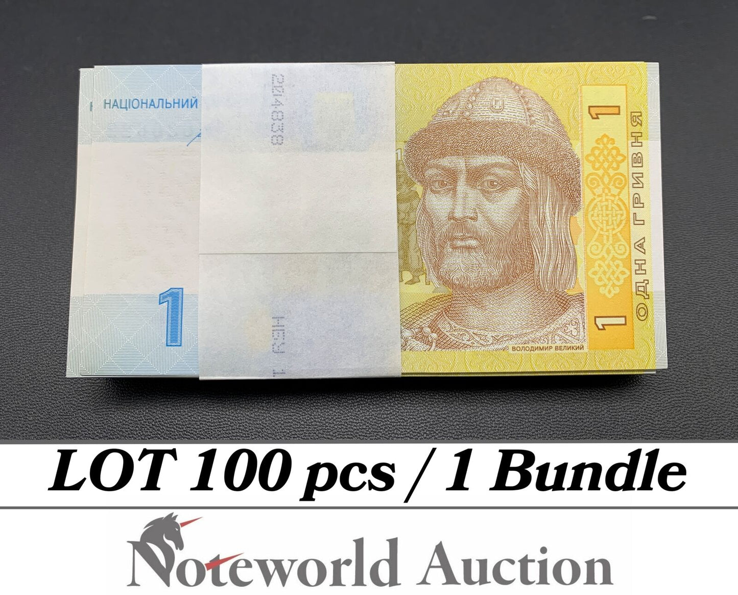 UKRAINE Lot 100 pcs Bundle - 1 Hrivnya 2014 P 116Ac UNC