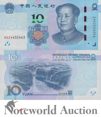 CHINA Lot 10 pcs 1/10 Bundle - 10 Yuan 2019 P 914 UNC