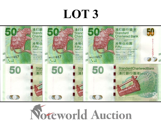 HONG KONG SCB Lot 3 pcs - 50 Dollars 2014 P 298d UNC