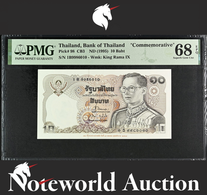 Thailand Commemorative 10 Baht  ND (1995) P 98 UNC PMG 68 EPQ 2nd TOP POP