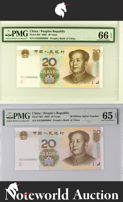 China Set 2 p - 20 2005 P 905 Almost SOLID 29999999 30 Million UNC PMG 66 65 EPQ