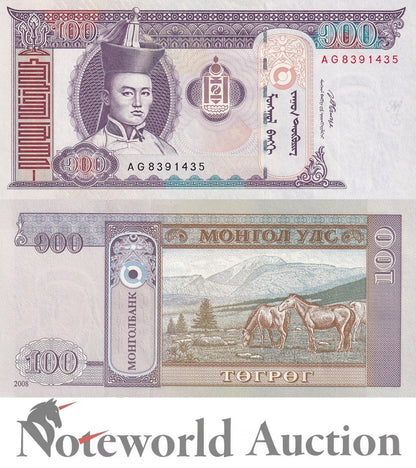 MONGOLIA 100 Togrog 2008 P 65b Lot 10 pcs 1/10 Bundle UNC