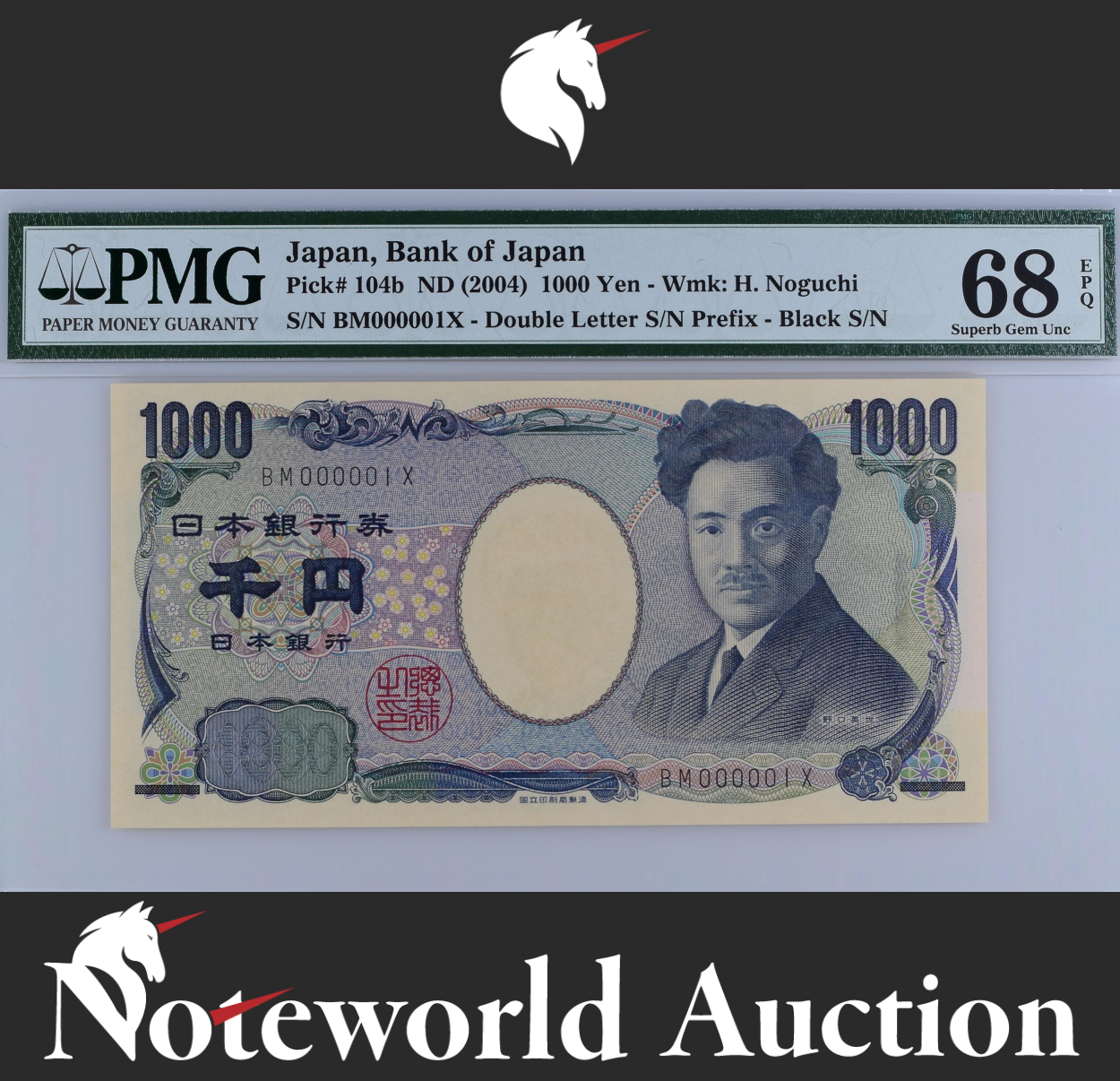 Japan 1000 Yen ND 2004 P 104b FANCY LOW Black S/N. 000001 UNC PMG 68 EPQ