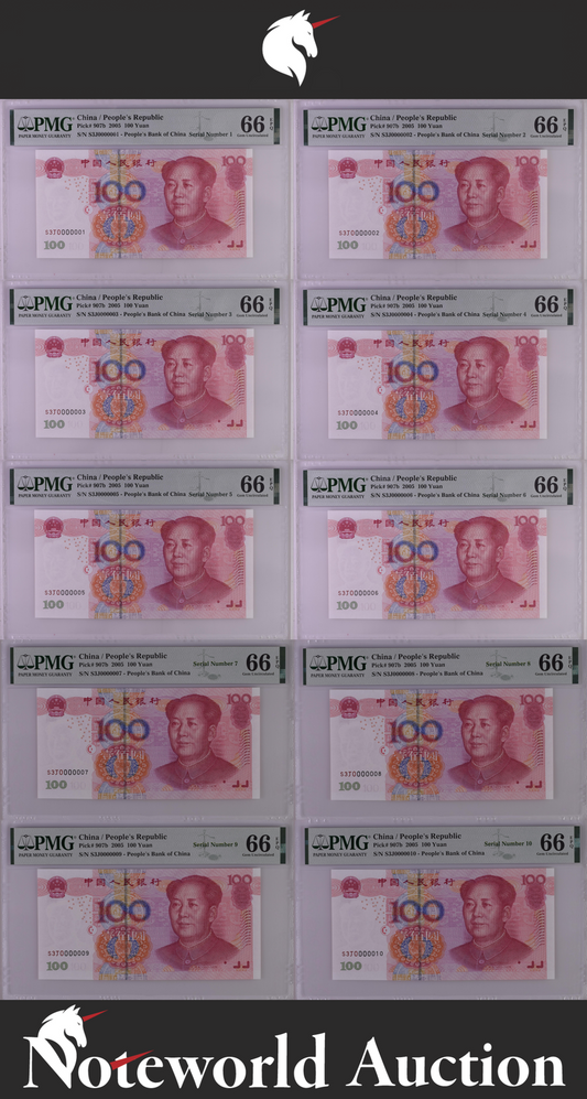 China Set 10 pcs - 100 Yuan 2005 P 907b LOW SERIAL NO. 1 - 10 UNC PMG 66 EPQ