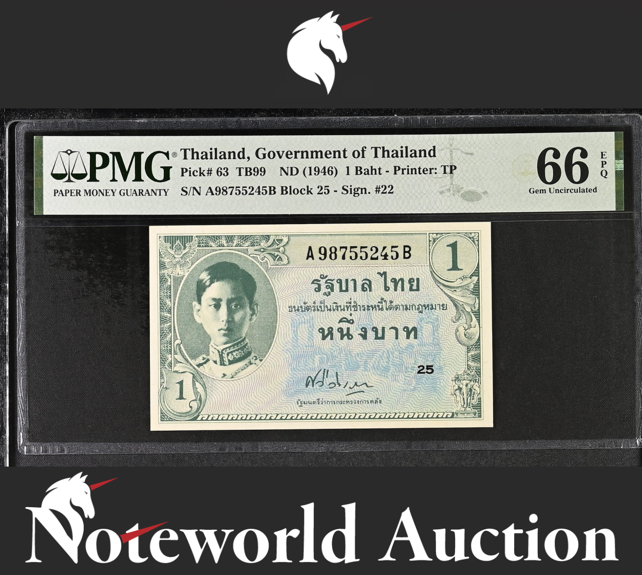 Thailand, Government of Thailand, 1 Baht TB99 ND (1946) P 63 UNC PMG 66 EPQ