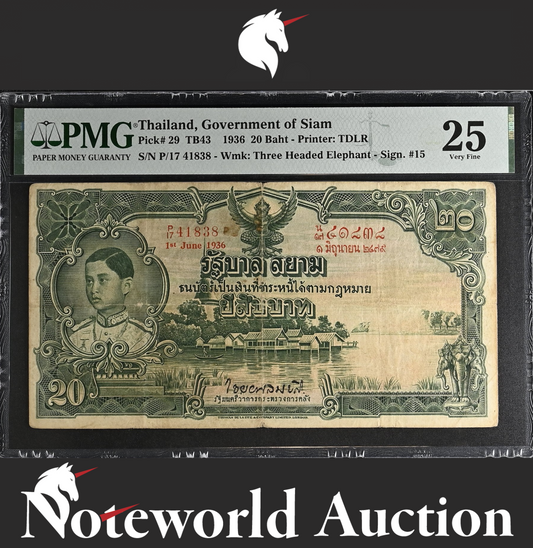 Thailand Government of Siam 20 Baht 1936 P 29 1st June VF PMG 25