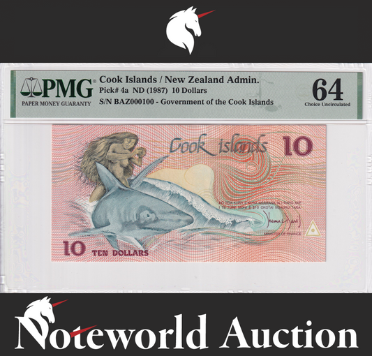Cook Islands 10 Dollars ND 1987 P 4a Binary Fancy S/N 000100 UNC PMG 64