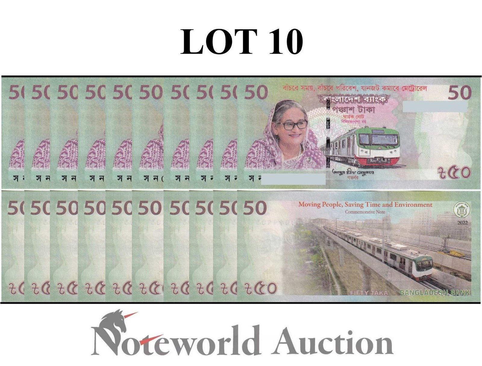 BANGLADESH 50 Taka 2022 P 72 Commemorative Lot 10 pcs 1/10 Bundle UNC