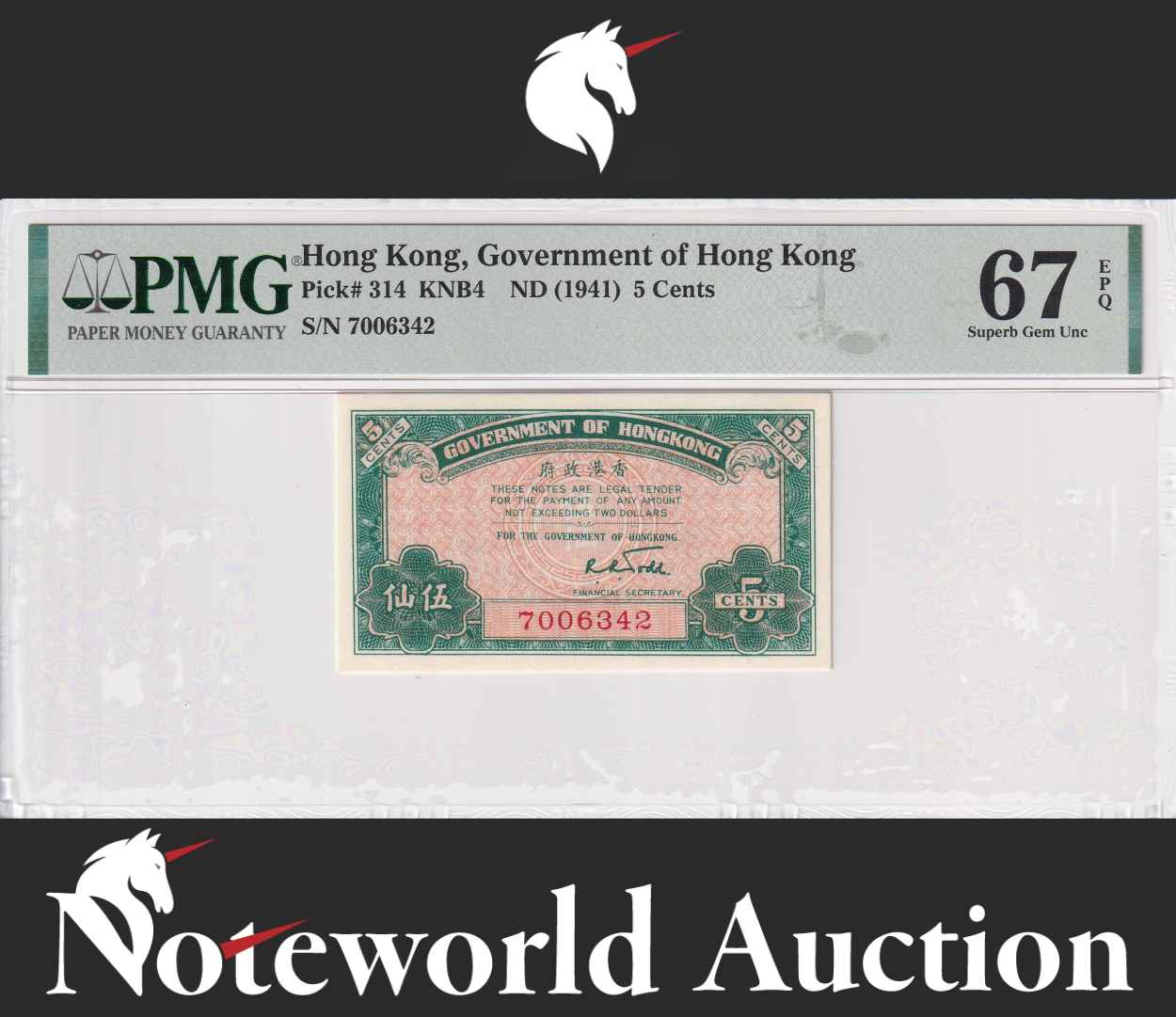 Hong Kong GOV 5 Cents ND (1941) P 314 2nd Top Pop Rare UNC PMG 67 EPQ