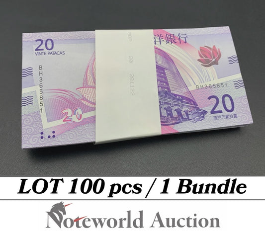 MACAU MACAO 20 Patacas 2020 2024 P 301a  BNU  Lot 100 pcs Bundle UNC