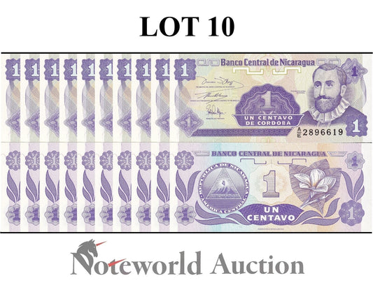 NICARAGUA Lot 10 pcs 1/10 Bundle - 1 Centavo ND 1991 P 167 UNC