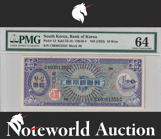 South Korea Bank of Korea 10 Won ND (1953) P 13 UNC PMG 64