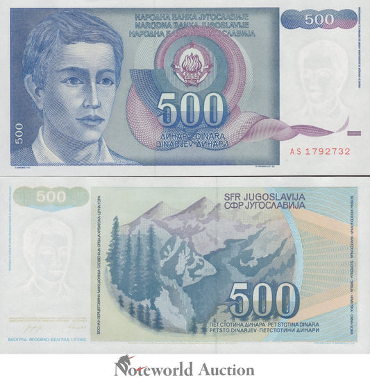 YUGOSLAVIA 500 Dinara 1990 P 106 UNC