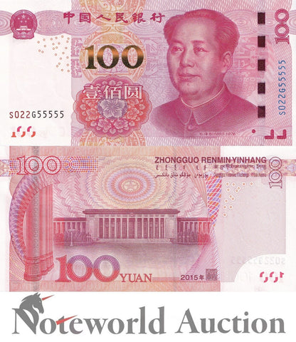 CHINA 100 Yuan 2015 P 909 Fancy 5  Prefix SOLID 5 - 55555 UNC