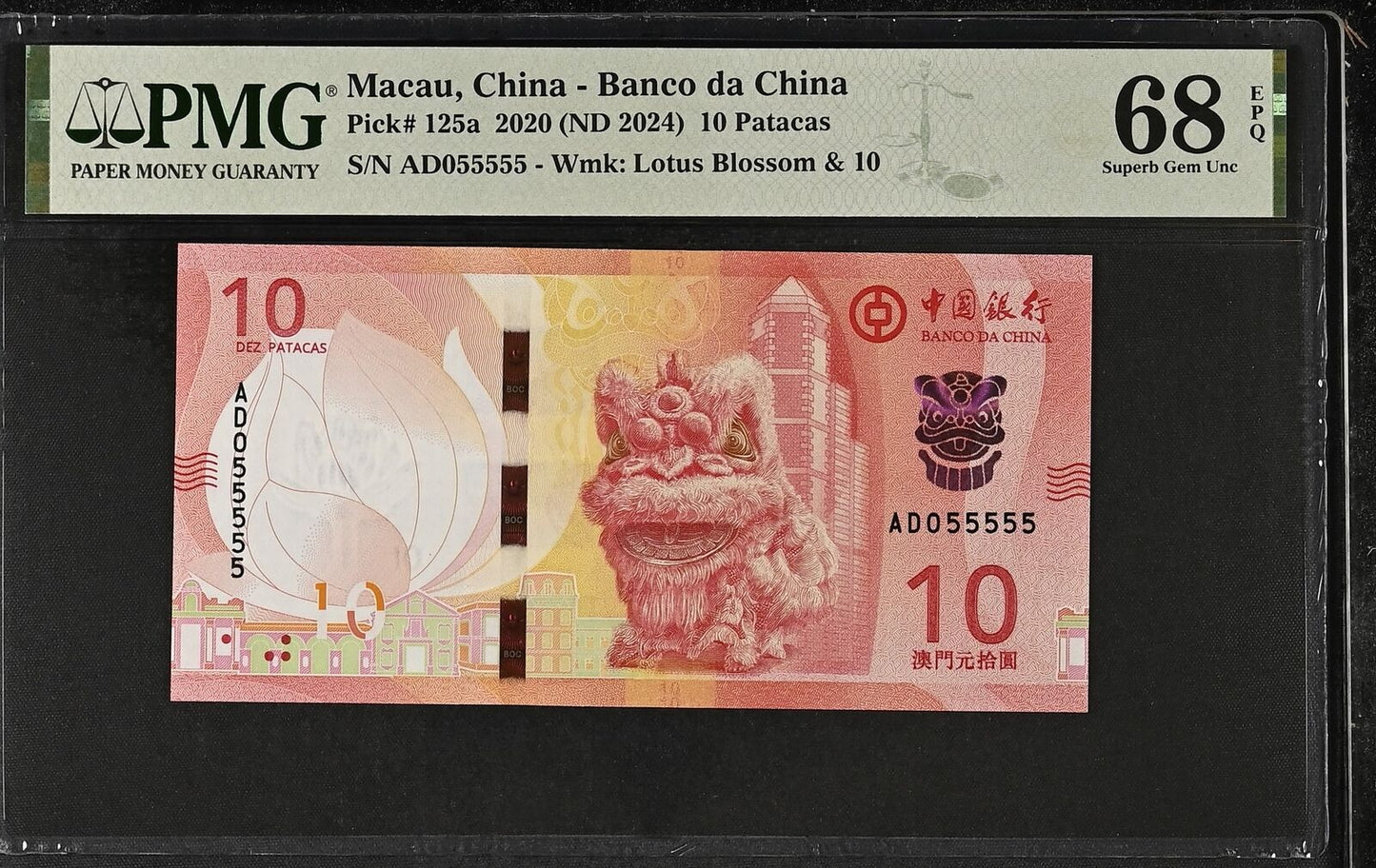 MACAU MACAO BOC 10 (2020)2024 P 125a Fancy Almost SOLID 055555 UNC PMG 68 EPQ