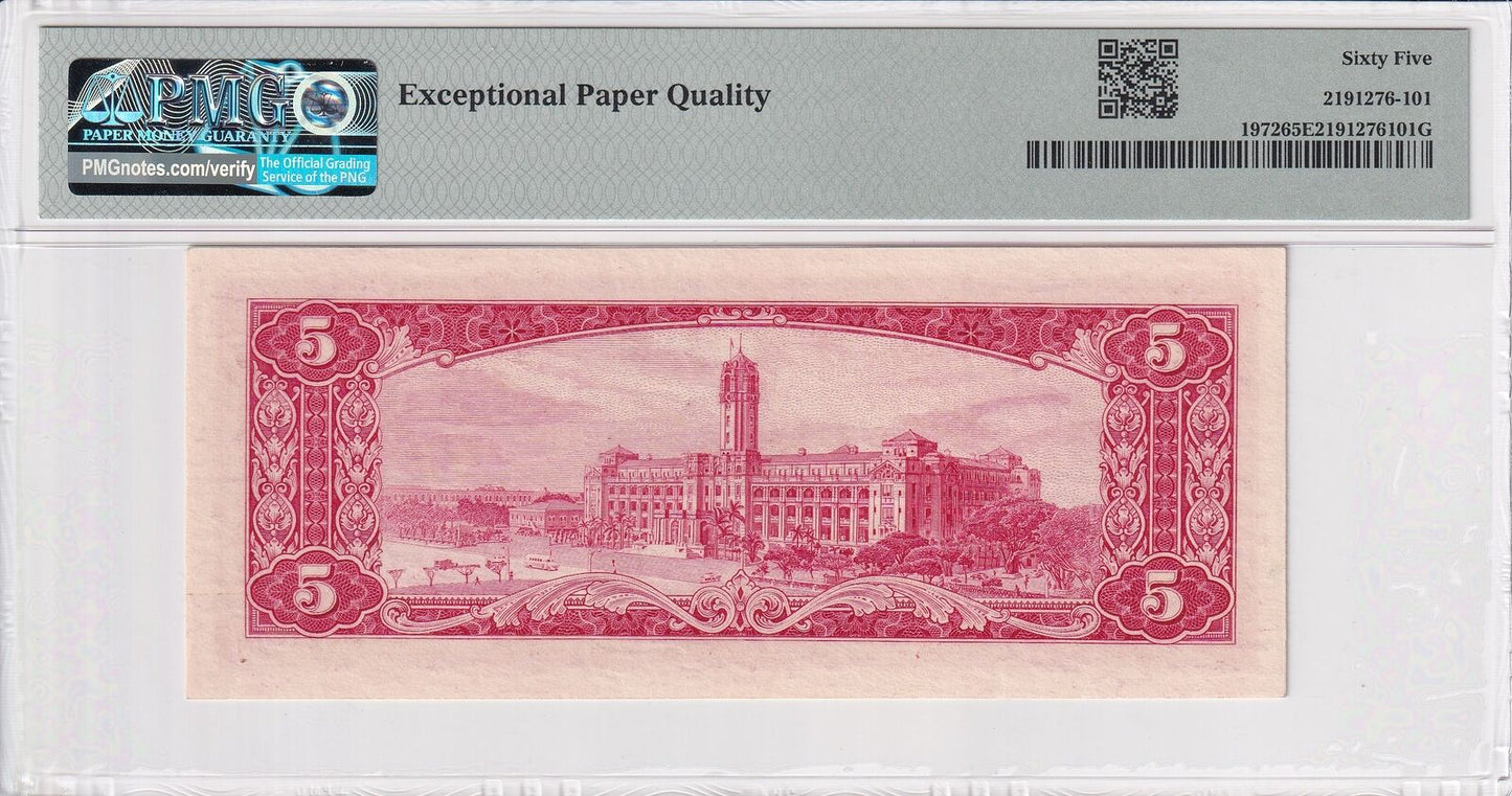 TAIWAN 5 Yuan 1961 P 1972 UNC PMG 65 EPQ