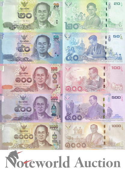 THAILAND Set 5 pcs Commemorative - 20 50 100 500 1000 Baht 2017 P 130 - 134 UNC